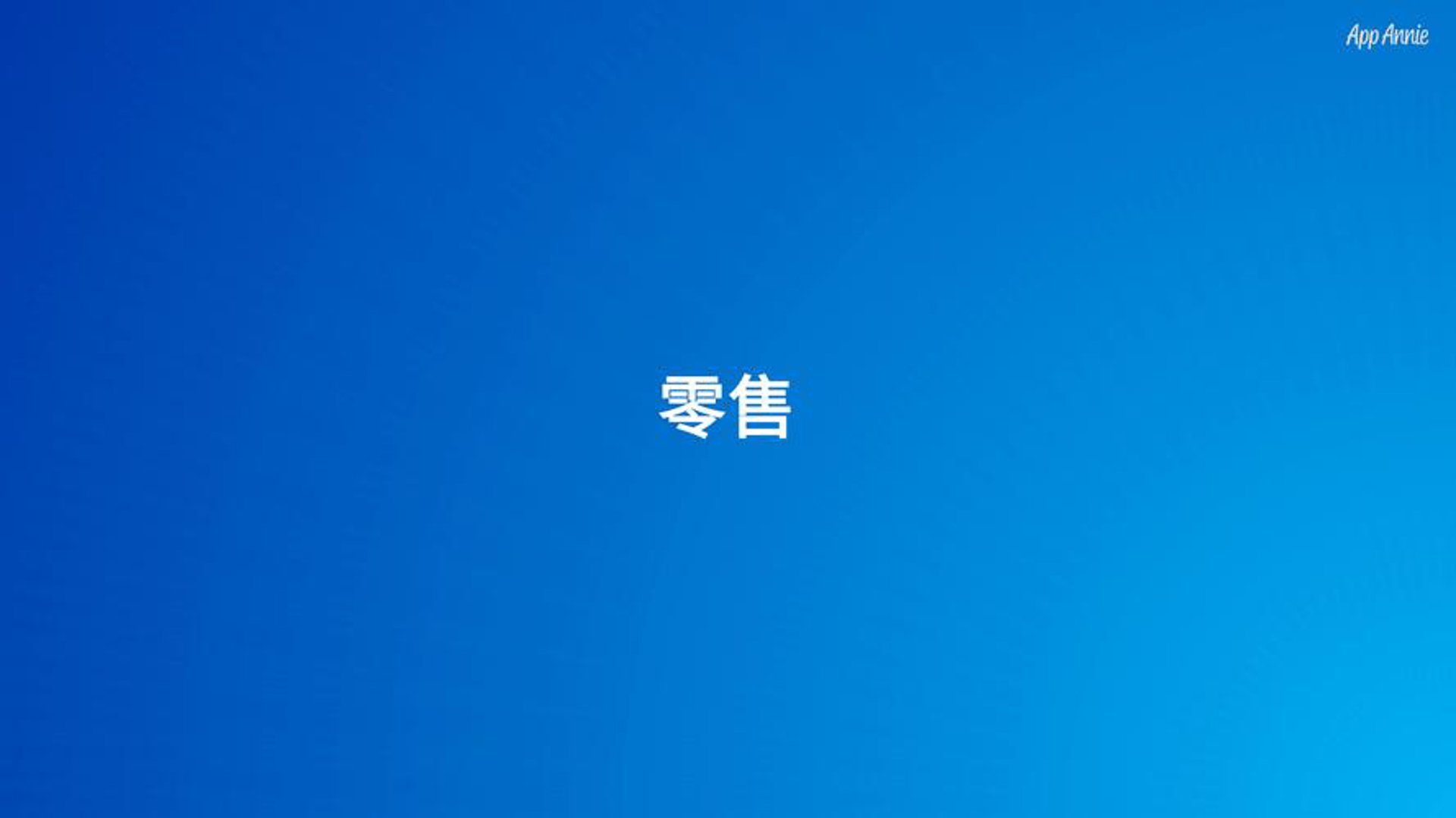 天源祥商贸